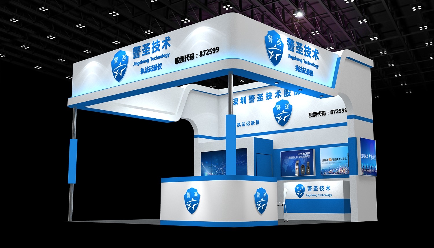 展臺設計-展臺搭建-展覽展示 上海盈旺會展服務的專業(yè)之道