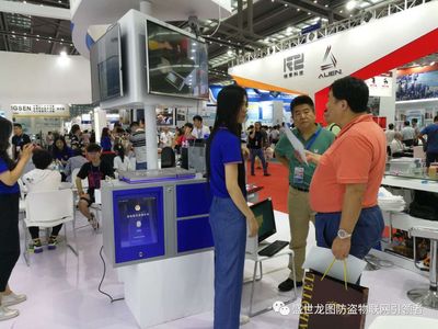 數(shù)字化見證下的聯(lián)動先機 盛世龍圖深圳物聯(lián)網展會深度展后感