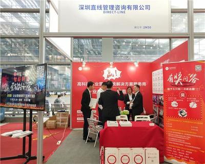 2018智能工廠展圓滿落幕 直線傳動技術實力詮釋智造新高度