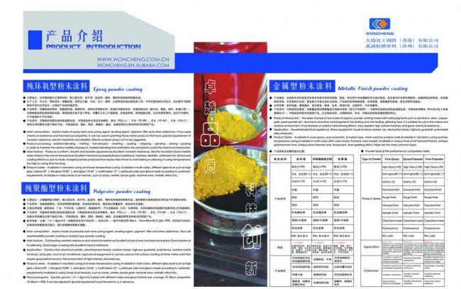 粉末畫冊(cè)圖片代理代辦服務(wù) 便捷高效的專業(yè)選擇