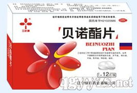 沈陽常新醫藥誠征全國代理，攜手開拓醫藥市場